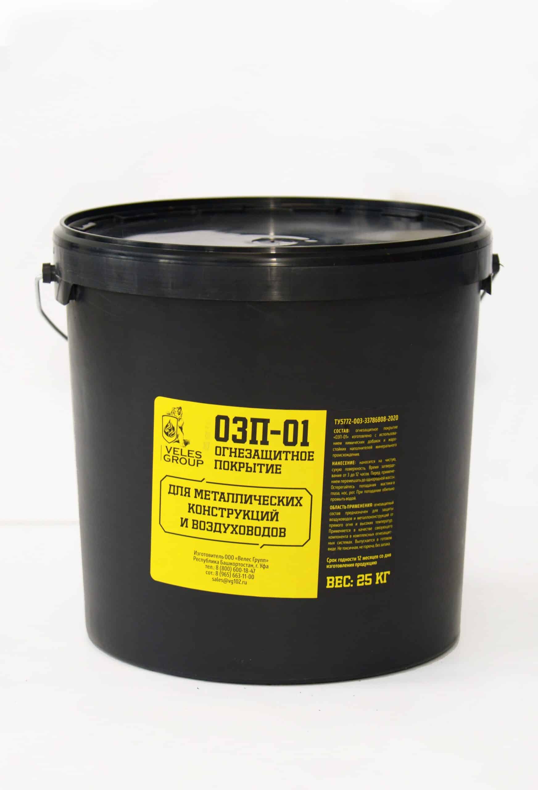 mastika-ognezashchitnaya-ozp-01